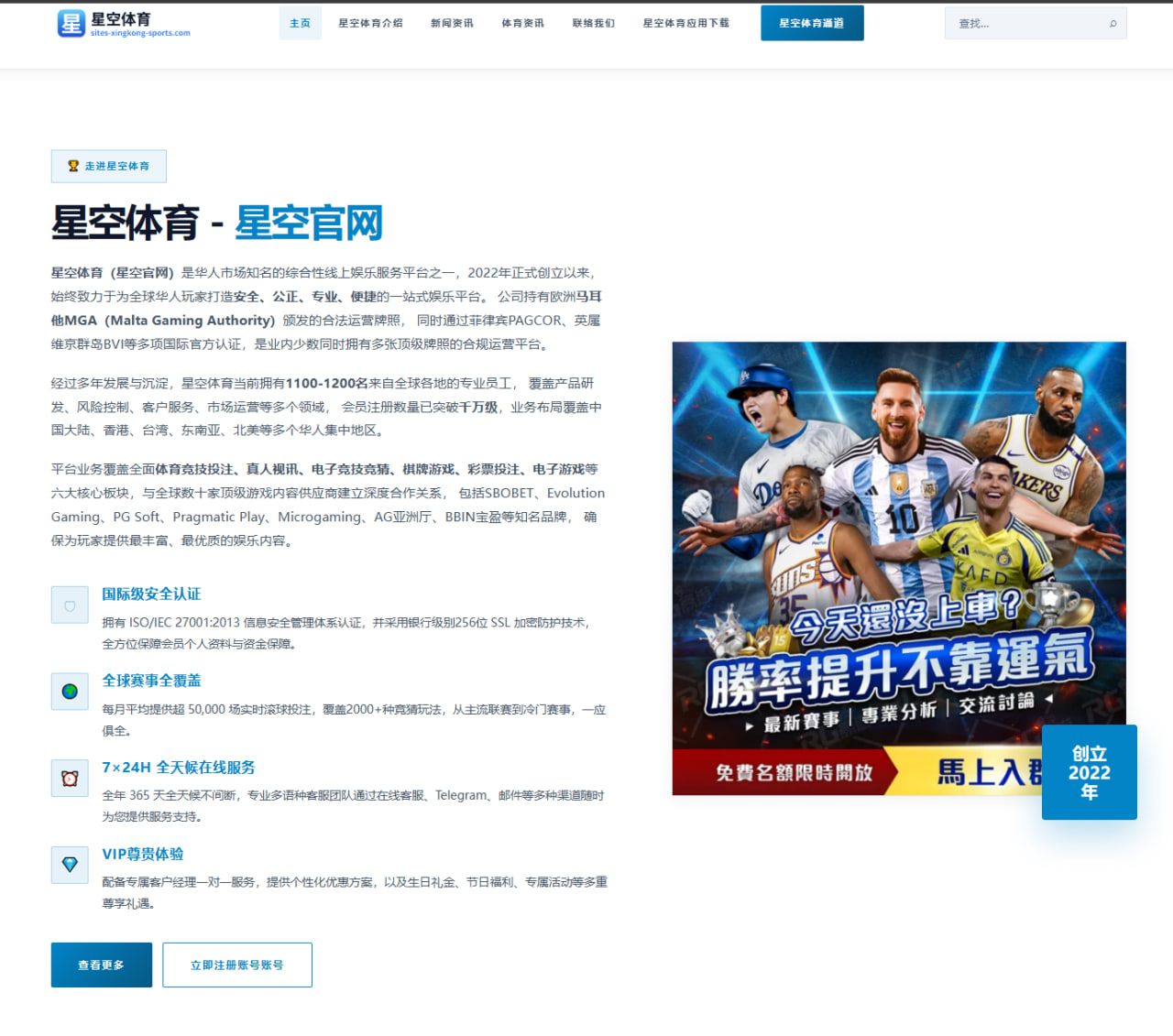 孙兴慜引领热刺反超进球潮，凯恩离队后新核崛起