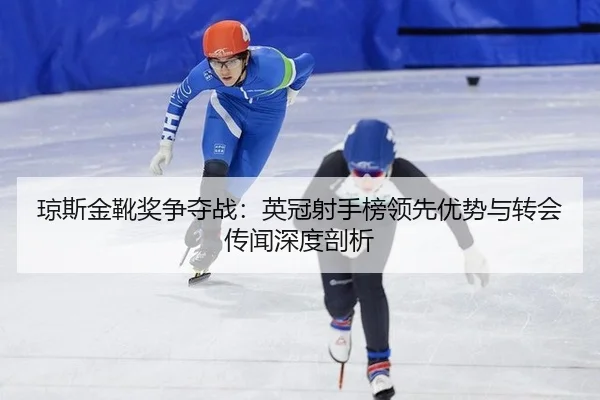 qiong-si-jin-xue-jiang-zheng-duo-zhan-ying-guan-she-shou-bang-ling-xian-you-shi-yu-zhuan-hui-chuan-wen-shen-du-pou-xi-2-789.jpg