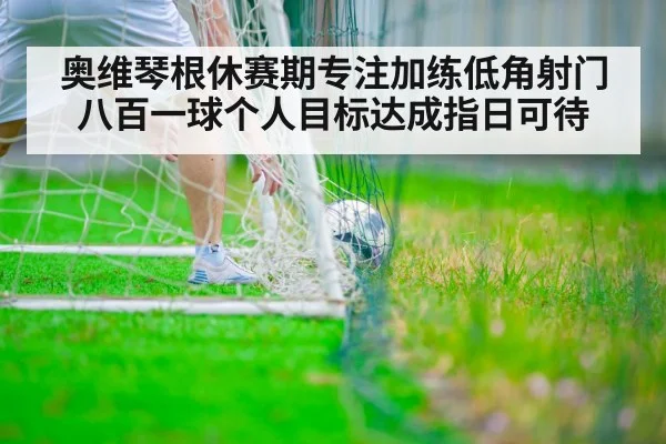 soccer player scoring goal
