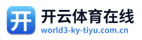 开云体育在线 Logo